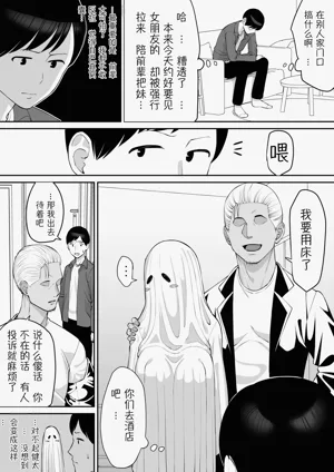 第9页图