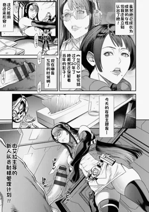 第3页图