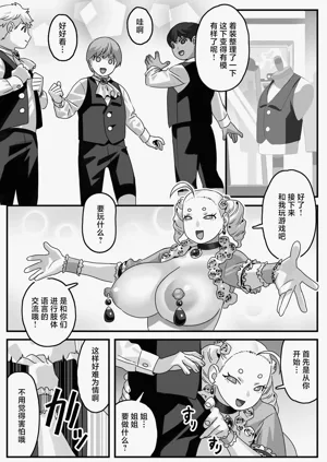 第8頁圖