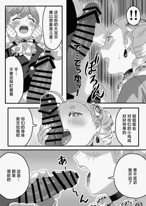 第9頁圖