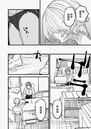 第26页图