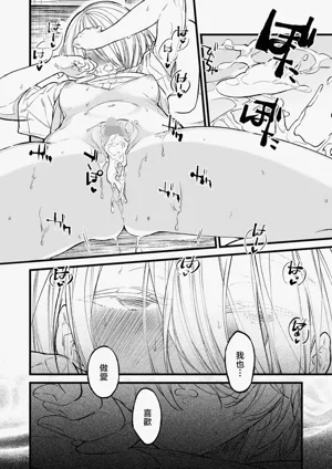 第38页图