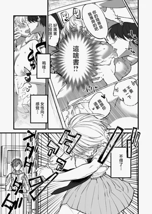 第7页图