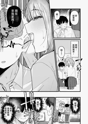 第17頁圖