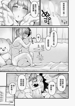 第33頁圖