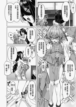 第2页图
