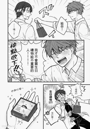 第103頁圖