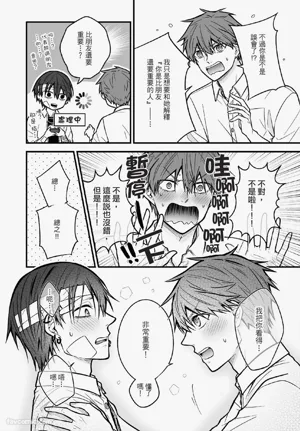 第105頁圖