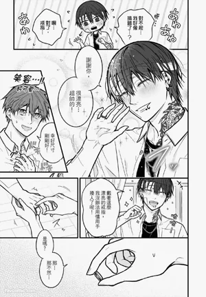 第106頁圖