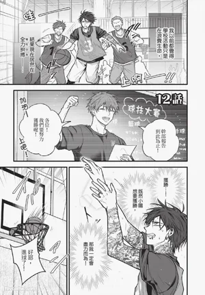 第110頁圖