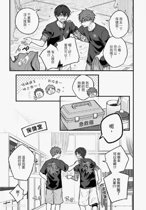 第112頁圖