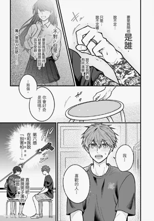 第116頁圖