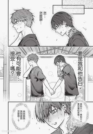 第119頁圖