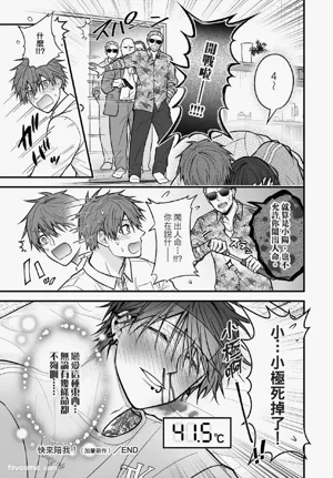第144頁圖