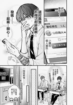 第18頁圖