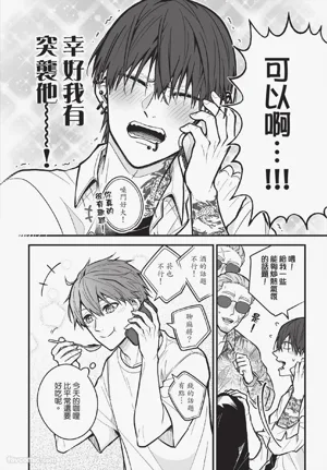 第25頁圖