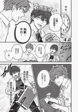 第30頁圖