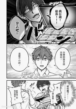 第31頁圖
