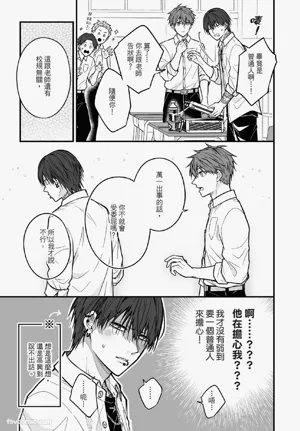 第32頁圖