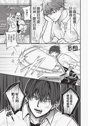 第36頁圖