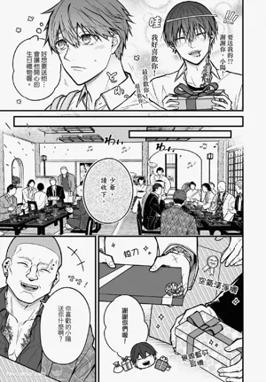 第68頁圖