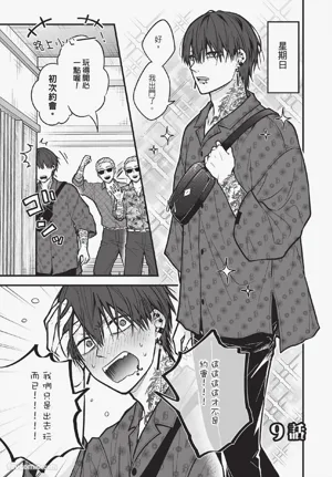 第76頁圖