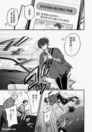 第78頁圖