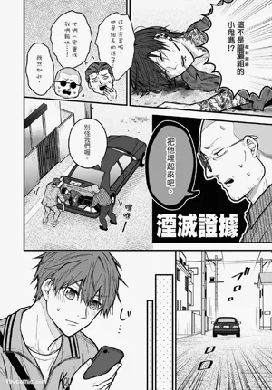 第79頁圖