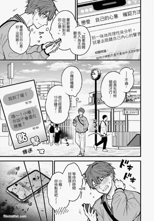 第80頁圖