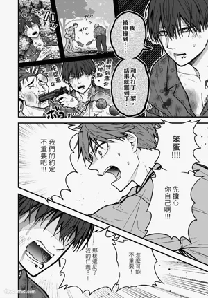 第85頁圖