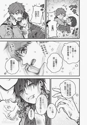 第88頁圖