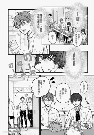 第9頁圖
