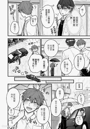 第91頁圖