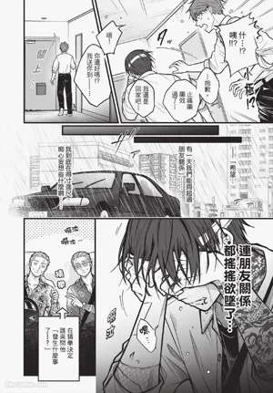 第97頁圖