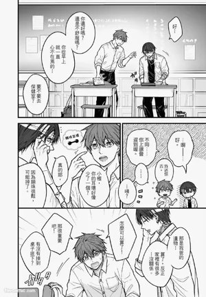 第99頁圖
