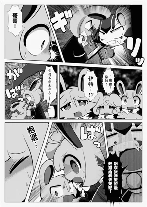 第10頁圖