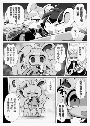 第11頁圖