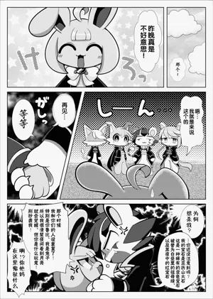第12頁圖