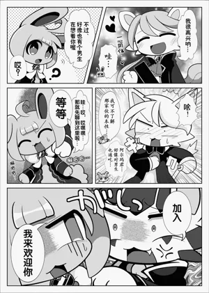 第14頁圖