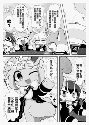 第2頁圖