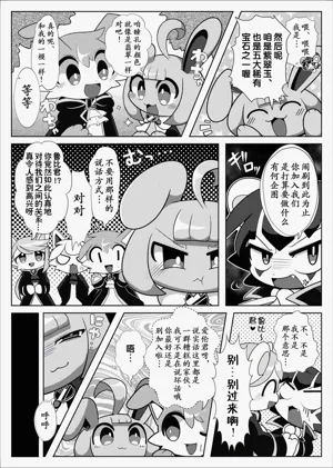 第4頁圖