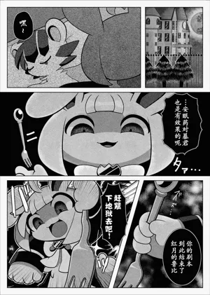 第5頁圖