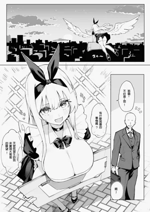 第3页图