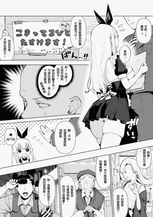 第4页图