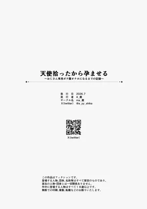 第64页图