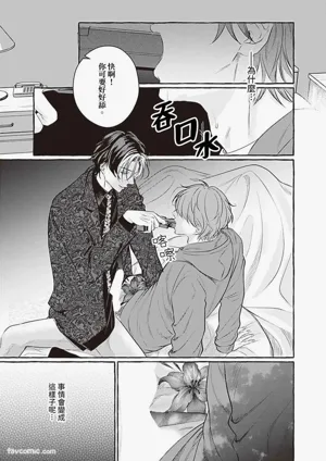 第2頁圖