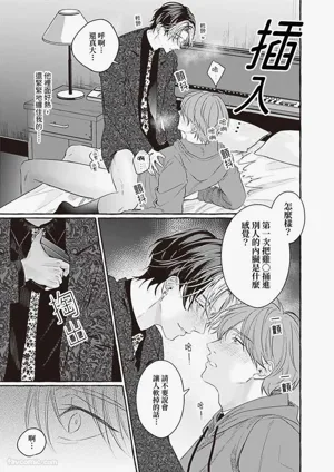 第20頁圖
