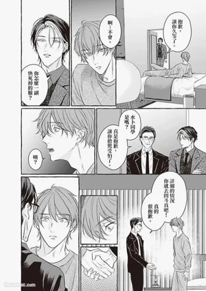 第77頁圖