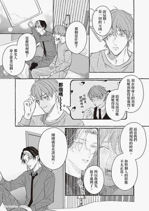 第83頁圖