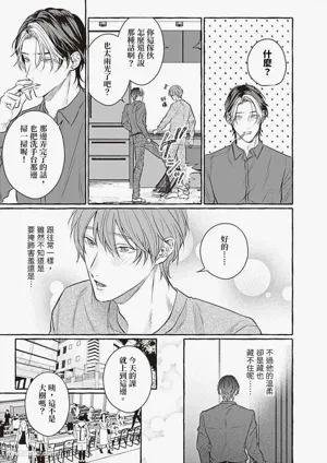 第95頁圖